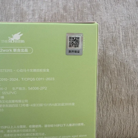 LYCHEE BERRY Sealed Unopened Exciting Macaron Labubu Pop Mart Authentic - Picture 4 of 8